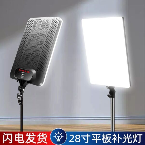 lamp The Pro-Glow 28" Content Creator Panel